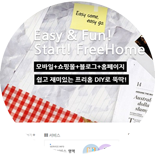 첫번째 아이콘