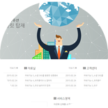 두번째 아이콘