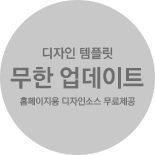 세번째 아이콘