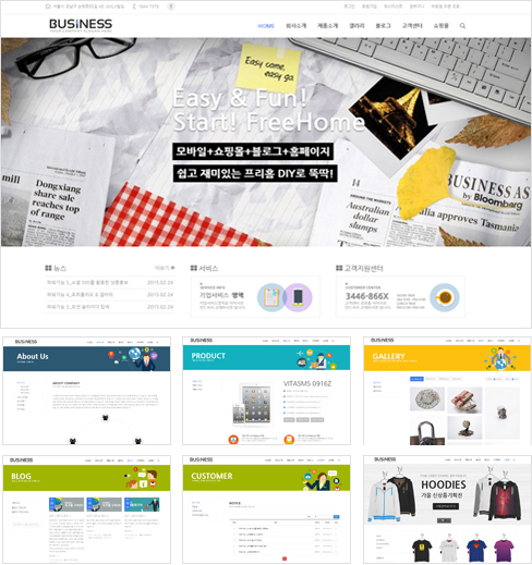 FreeHome Buisiness Theme