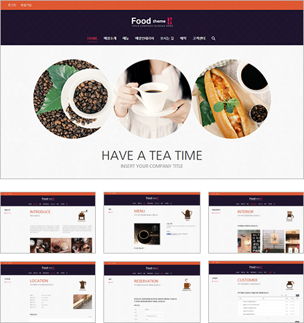 FreeHome Cafe Theme
