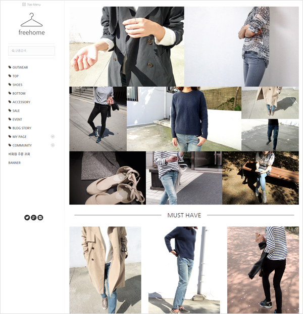 FreeHome Shopping Theme